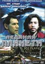Смотреть Ледяная планета на HDrezka онлайн в HD качестве 720p