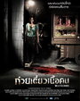 Смотреть Мясорубка на хдрезка онлайн в HD качестве 720p
