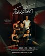 Смотреть Уродливая красота на HDrezka онлайн в HD качестве 720p