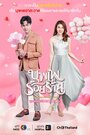 Смотреть Хитрая судьба на хдрезка онлайн в HD качестве 720p