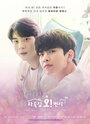 Смотреть Пансионат № 5 на хдрезка онлайн в HD качестве 720p