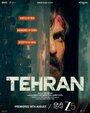 Смотреть Тегеран онлайн в HD качестве 720p
