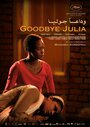 Смотреть Прощай, Джулия на хдрезка онлайн в HD качестве 720p