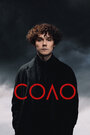 Смотреть Соло на хдрезка онлайн в HD качестве 720p