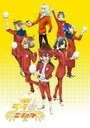 Смотреть Рисовая любовь на хдрезка онлайн в HD качестве 720p