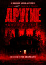 Смотреть Лучший друг человека на хдрезка онлайн в HD качестве 720p