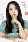 Смотреть Мой поцелуй онлайн в HD качестве 720p