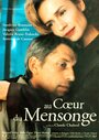 Смотреть В сердце лжи на хдрезка онлайн в HD качестве 720p