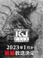 Смотреть Файл Кайдзю на хдрезка онлайн в HD качестве 720p