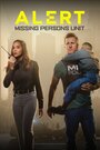 Смотреть Сигнал тревоги онлайн в HD качестве 