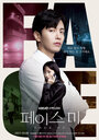 Смотреть Посмотри на меня на хдрезка онлайн в HD качестве 720p