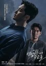 Смотреть Белоснежка должна умереть на HDrezka онлайн в HD качестве 720p