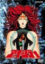 Смотреть Город любви на хдрезка онлайн в HD качестве 720p