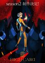 Смотреть Старшая карта онлайн в HD качестве 720p