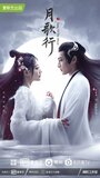 Смотреть Песня луны онлайн в HD качестве 720p
