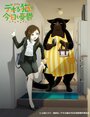 Смотреть Кот-мастер на все лапы снова грустит на HDrezka онлайн в HD качестве 720p