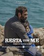 Смотреть Останься со мной на хдрезка онлайн в HD качестве 720p