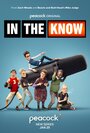 Смотреть В курсе онлайн в HD качестве 720p