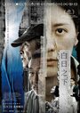 Смотреть Средь бела дня на хдрезка онлайн в HD качестве 720p