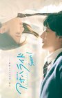 Смотреть Неудержимая юность на хдрезка онлайн в HD качестве 720p
