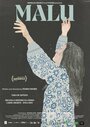 Смотреть Малу на хдрезка онлайн в HD качестве 720p