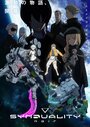 Смотреть Синдуальность: Нуар на HDrezka онлайн в HD качестве 720p