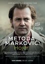 Смотреть Метод Марковича: Хойер на хдрезка онлайн в HD качестве 720p