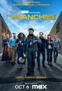 Смотреть Франшиза на хдрезка онлайн в HD качестве 720p