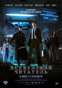 Смотреть Всеведущий читатель на HDrezka онлайн в HD качестве 720p