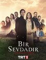 Смотреть Одна любовь на хдрезка онлайн в HD качестве 720p