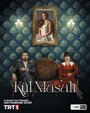 Смотреть Сказка о пепле на хдрезка онлайн в HD качестве 720p