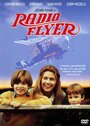 Смотреть Планер на хдрезка онлайн в HD качестве 720p