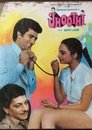 Смотреть Лгунья на хдрезка онлайн в HD качестве 720p