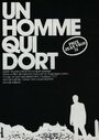 Смотреть Человек, который спит на хдрезка онлайн в HD качестве 720p