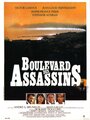 Смотреть Бульвар убийц на хдрезка онлайн в HD качестве 720p