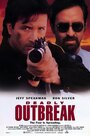 Смотреть Смертельный захват на HDrezka онлайн в HD качестве 720p