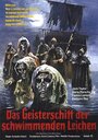 Смотреть Слепые мертвецы 3: Корабль слепых мертвецов на HDrezka онлайн в HD качестве 720p