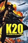 Смотреть К-20: Легенда о маске на хдрезка онлайн в HD качестве 720p