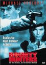 Смотреть Охотники на людей на хдрезка онлайн в HD качестве 720p