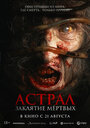 Смотреть Сиджин 7 на хдрезка онлайн в HD качестве 720p