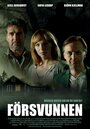 Смотреть Потерянная на HDrezka онлайн в HD качестве 720p
