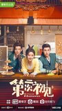 Смотреть Её фантастические приключения на хдрезка онлайн в HD качестве 720p