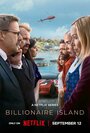 Смотреть Остров миллиардеров на хдрезка онлайн в HD качестве 720p