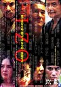 Смотреть Изо на HDrezka онлайн в HD качестве 720p