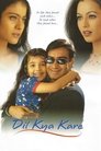 Смотреть Как же быть сердцу на хдрезка онлайн в HD качестве 720p