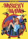 Смотреть Люпен III: Тайна Мамо на хдрезка онлайн в HD качестве 720p