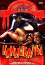 Смотреть Каннибалы на хдрезка онлайн в HD качестве 720p