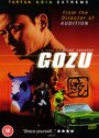 Смотреть Театр ужасов якудза: Годзу на хдрезка онлайн в HD качестве 720p
