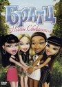 Смотреть Братц: Мечты сбываются на HDrezka онлайн в HD качестве 720p