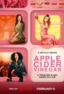 Смотреть Яблочный уксус на хдрезка онлайн в HD качестве 720p